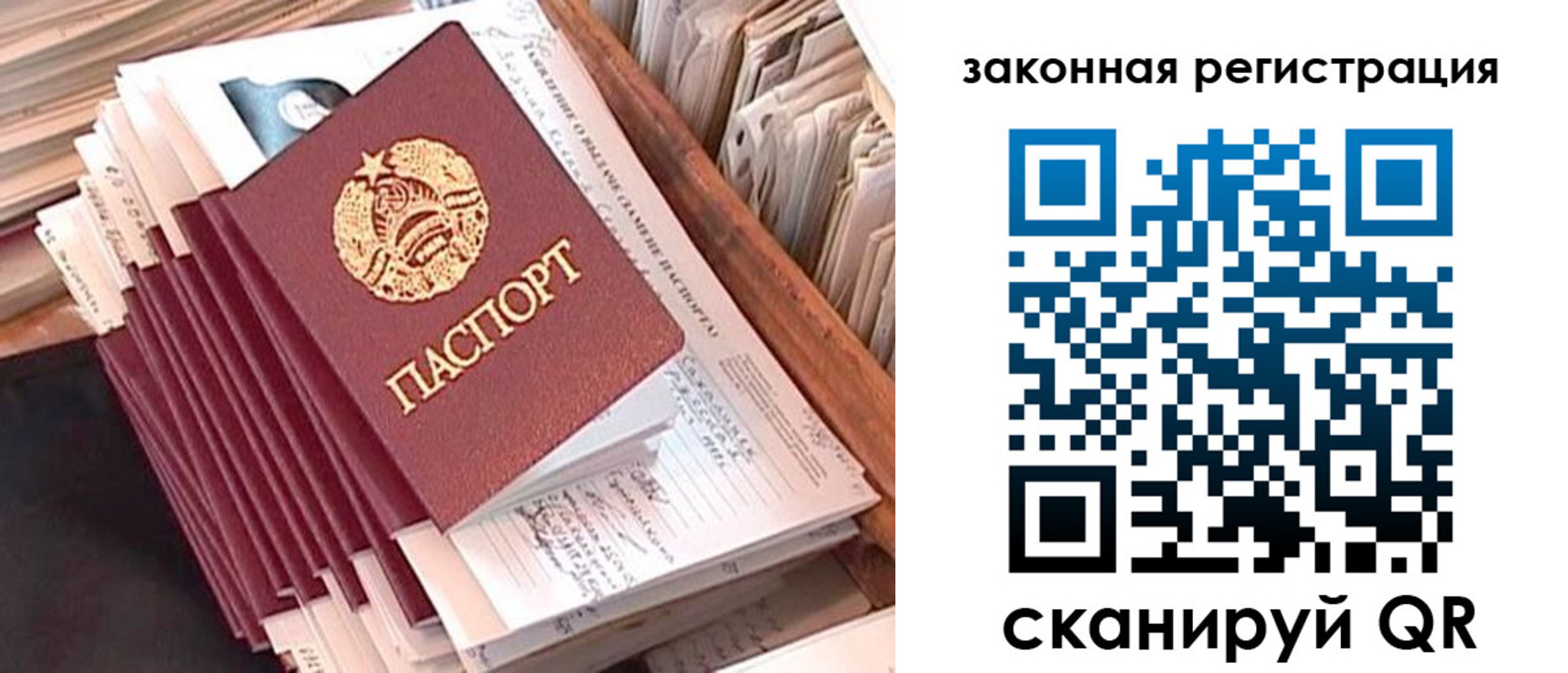 регистрация для школы в Апрелевке