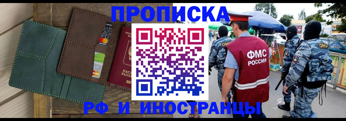 временная регистрация госуслуги в Апрелевке